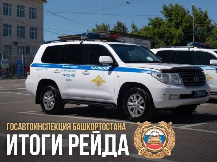 В Башкирии задержали 50 нетрезвых водителей