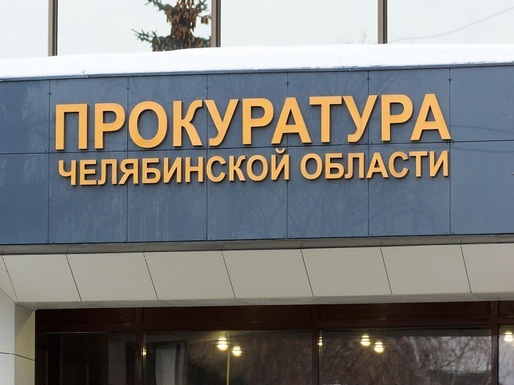 В Чебаркуле после вмешательства прокуратуры отремонтируют крышу детского дома