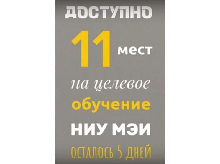 Прием заявок на целевое обучение по ИТ-программам в Смоленской области завершается 25 июля
