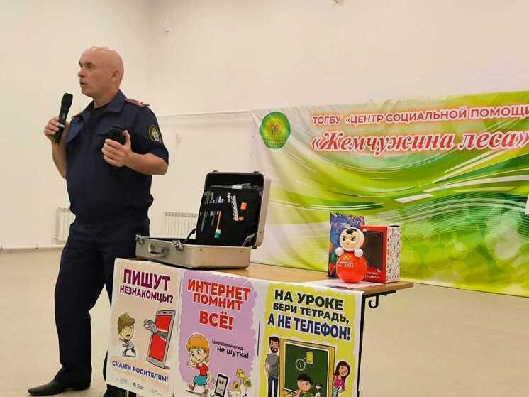 Следователи Тамбова обучают подростков цифровой безопасности в рамках проекта «Безопасное лето»