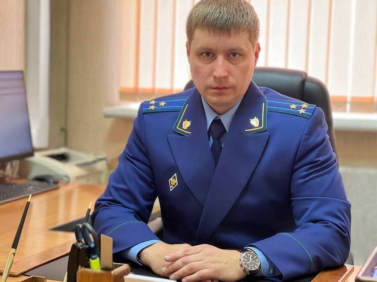 Прокурором Кировского района Томска назначен Александр Конопатов
