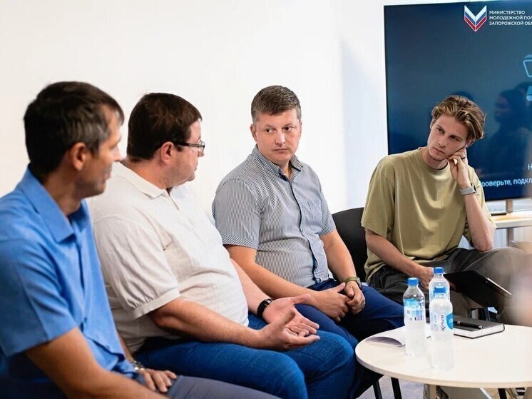 В Запорожской области состоялась встреча молодёжи с судьями региона