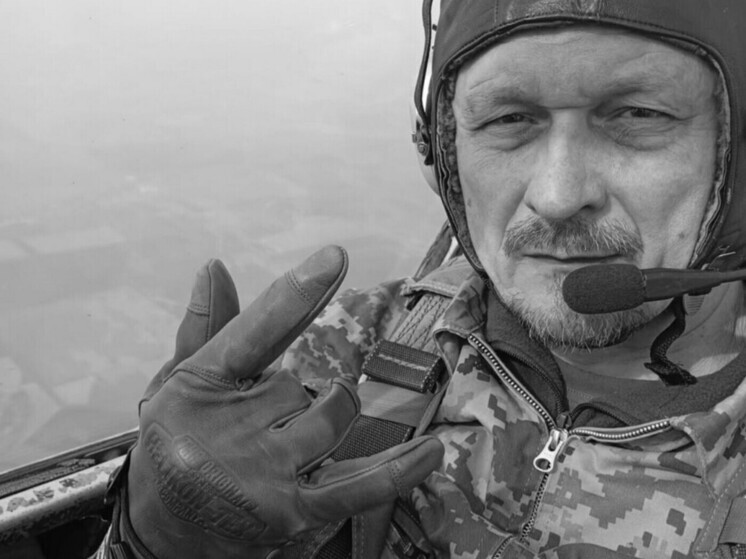 Мэр Одессы Геннадий Труханов сообщил, что во время выполнения боевого задания погиб 63-летний летчик ВСУ Константин Оборин, известный по позовному "Камикадзе"