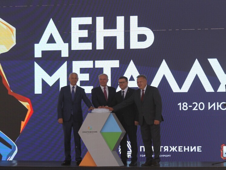 Открытие новых объектов на территории парка — еще один пункт рабочей поездки губернатора Алексея Текслера