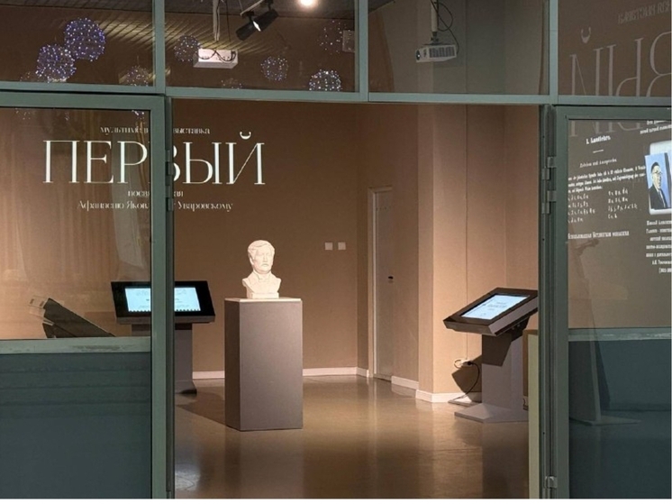 В Якутске открылась выставка "Первый" к 225-летию Афанасия Уваровского