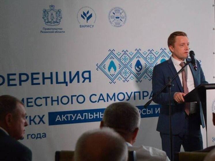 Денис Боков принял участие в межрегиональной конференции по вопросам ЖКХ