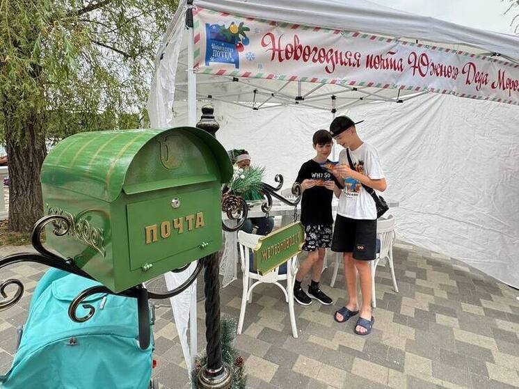 В Железноводске открыли почту Южного Деда Мороза