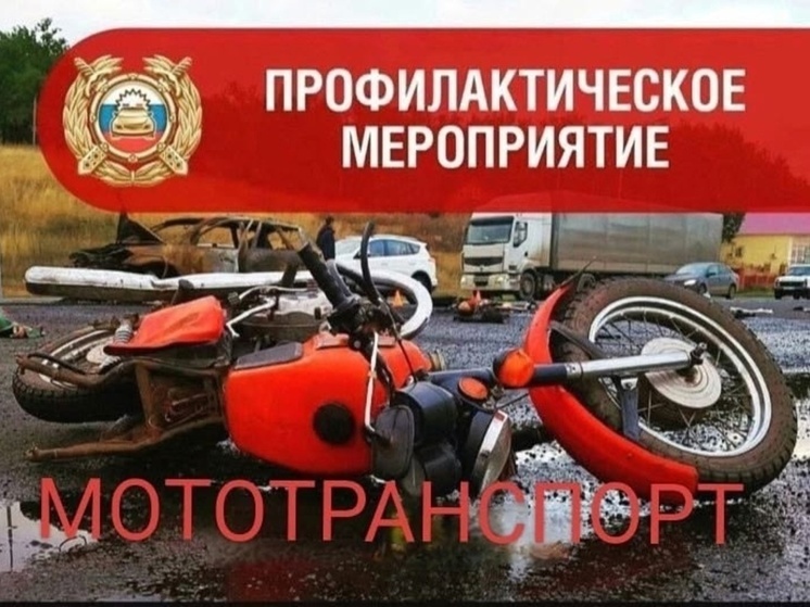 В Холмогорском округе усилен контроль за водителями мототранспорта