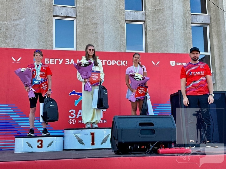 В Мончегорске победители забега получили призы и медали