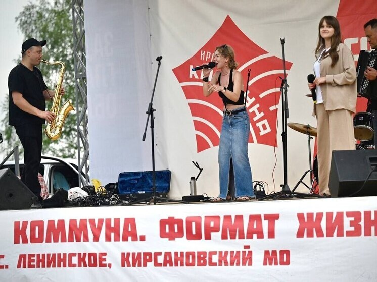 В тамбовском селе Ленинское проходит фестиваль «Ирская коммуна. Формат жизни»