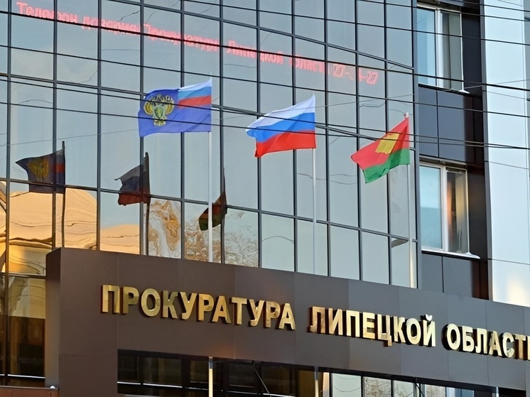 Прокуратура добилась лекарств и компенсации для инвалида из Липецкой области