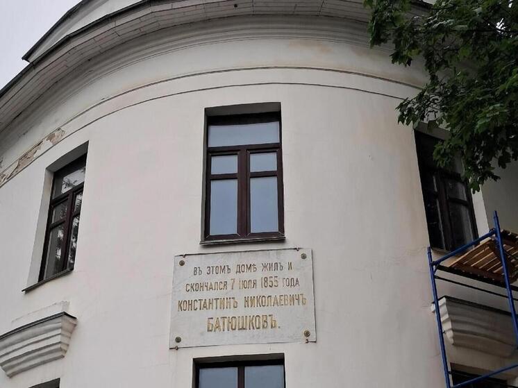 Дом Батюшкова в Вологде покрасят в исторический цвет