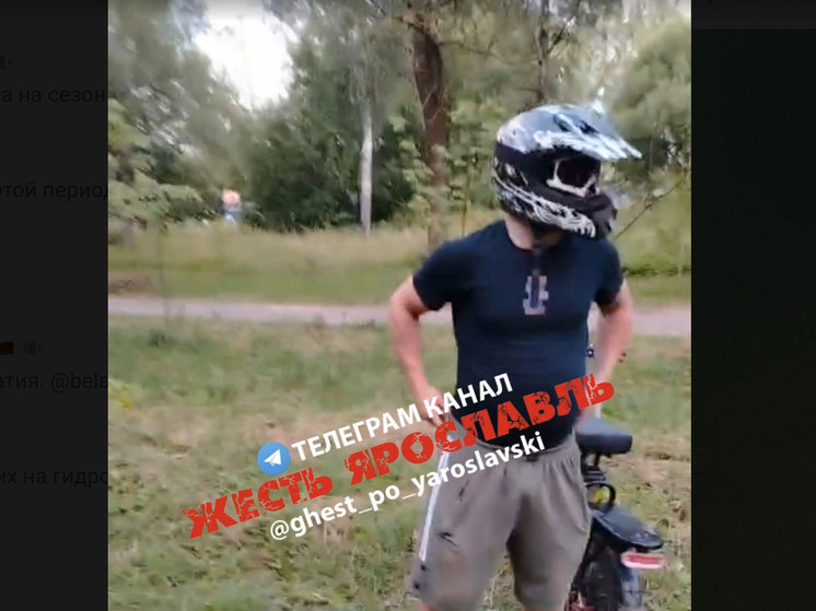 В Ярославле водитель электровелосипеда, сбивший ребенка, «закрыт» на 15 суток