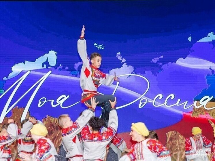 Во Владивостоке стартовала программа «Дети Мира»