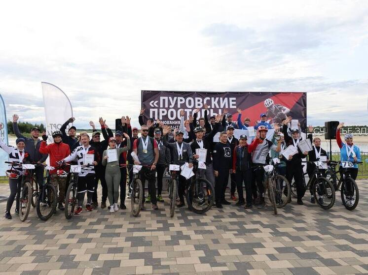 В Тарко-Сале около 50 велосипедистов состязались в кросс-кантри