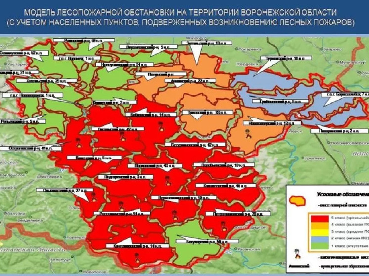 После проливных дождей в Воронежской области снизился уровень пожарной опасности