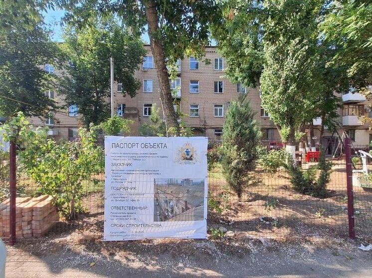В Мелитополе продолжается ремонт кровли жилого дома