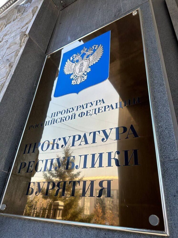 Прокурор Джидинского района Бурятии провел встречу с предпринимателями