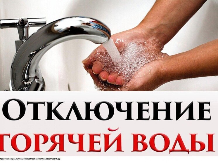 В Уфе без горячей воды остались пять домов