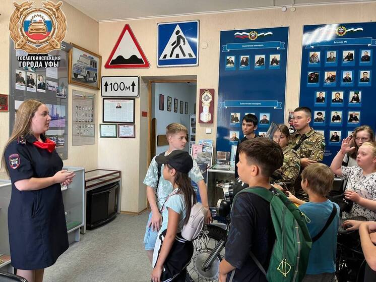 Сотрудники Госавтоинспекции Уфы провели экскурсию для детей