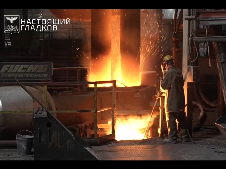 Вячеслав Гладков обратился к белгородцам в День металлурга