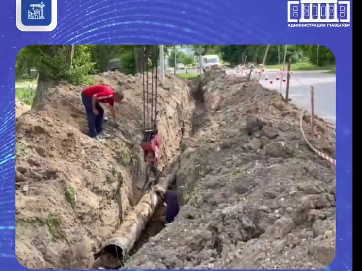 В Прохладном впервые за 50 лет реконструируют главный водовод