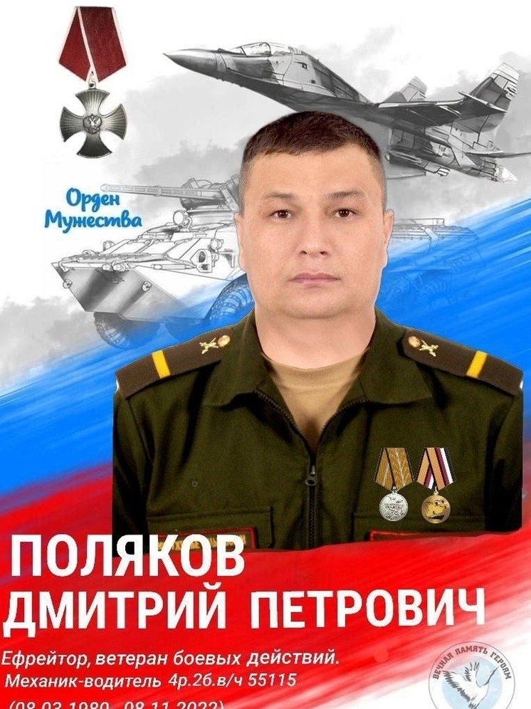 В городе Шагонаре (Тува) новой улице присвоили имя погибшего  участника СВО Дмитрия Полякова