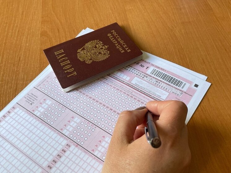 В Курской области школьника оштрафовали за списывание на ЕГЭ