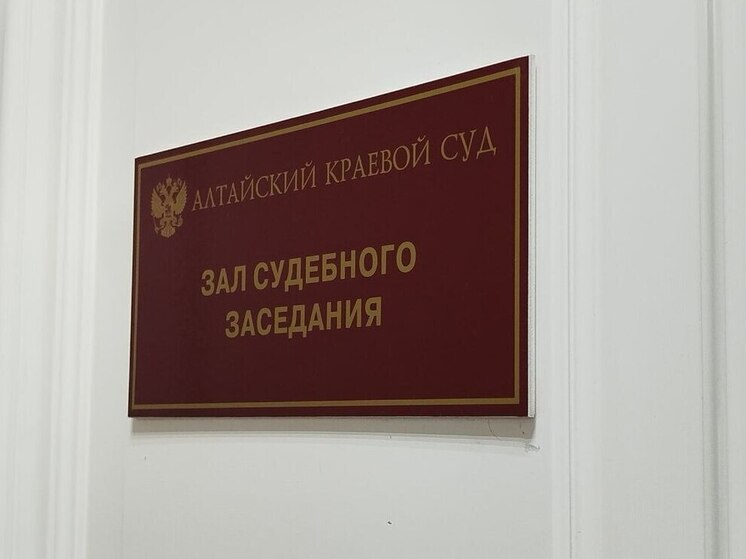 Спор о мусоре и праве собственности: в Алтайском краевом суде продолжается процесс по делу Виктора Карла