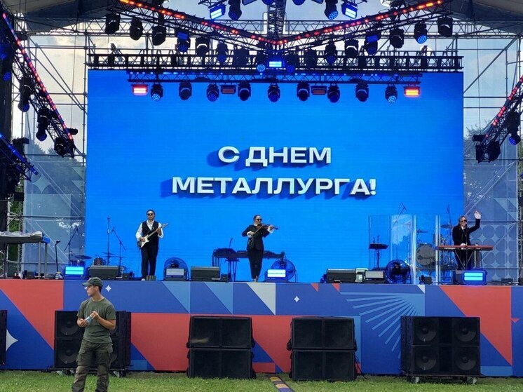 Саяногорск отметил День металлурга с размахом