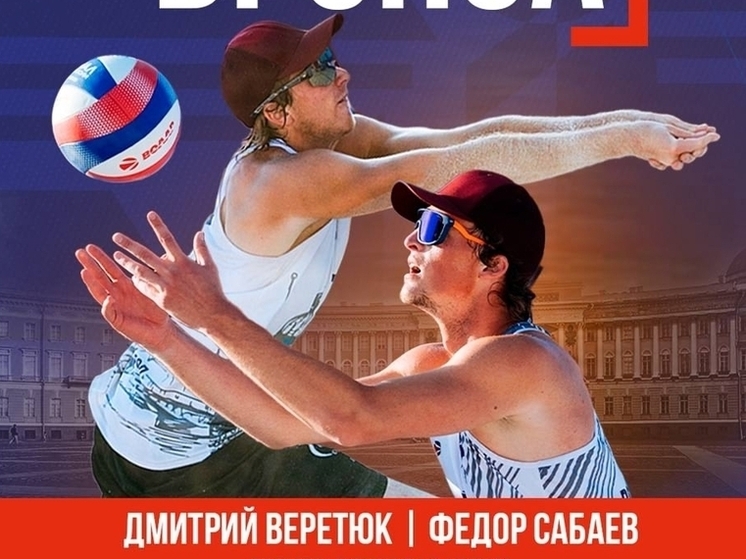 Калужские пляжники завоевали бронзу финала Кубка России
