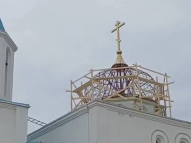 Купол храма в Бее начали восстанавливать