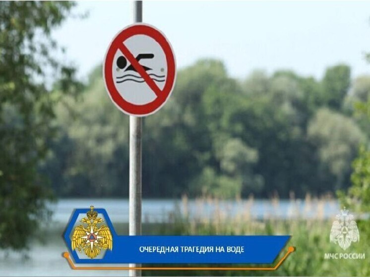 В Астраханской области мужчина утонул, спасая ребенка