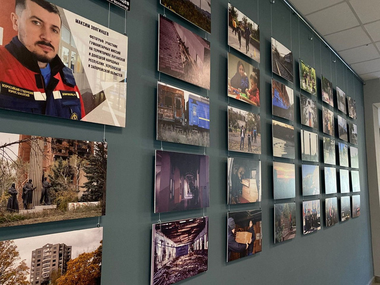В Катунино открылась фотовыставка о работе волонтеров в новых регионах