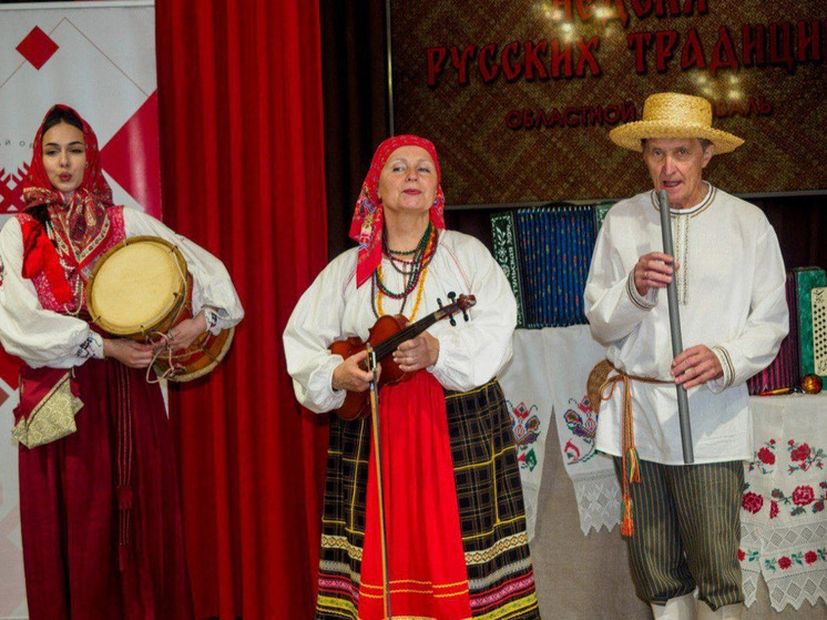 В областном Центре народного творчества завершил свою работу региональный фестиваль "Неделя русских традиций"