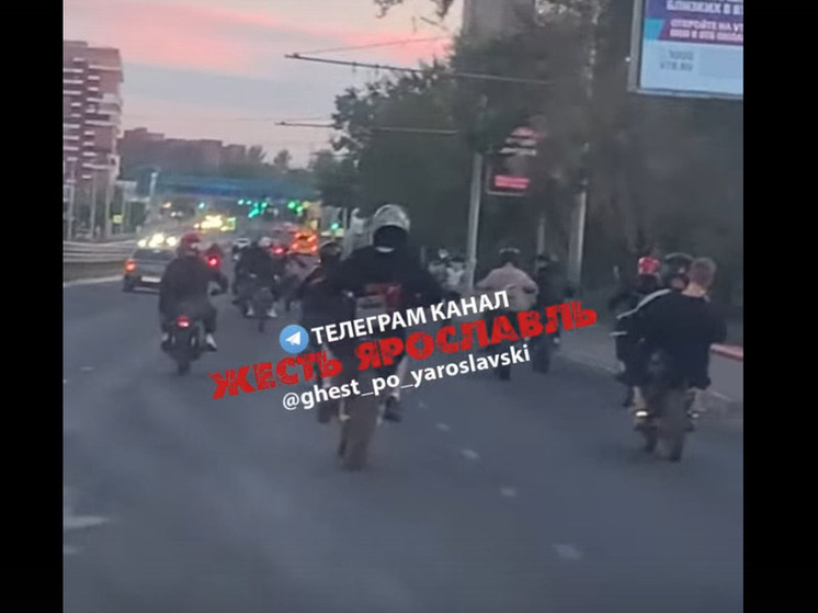 В Ярославле жители засняли огромную толпу питбайкеров на Московском проспекте