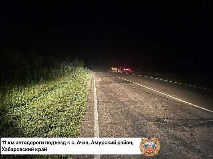 Один человек погиб и четверо травмированы в ДТП в Хабаровском крае