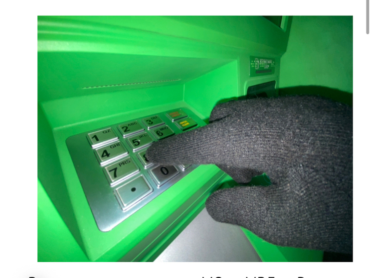 Мошенник завладел деньгами жителя Ярцево