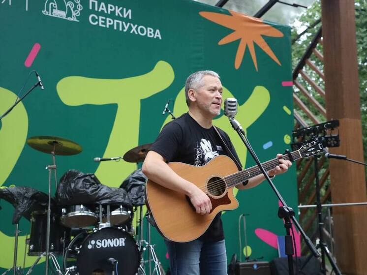 В Серпухове прошёл культурный фестиваль «Ночь в парке»