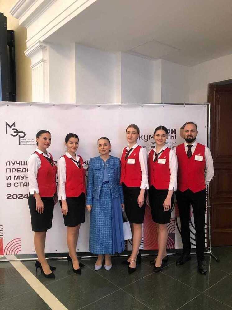 МФЦ Ставропольского края вошел в число лучших в России