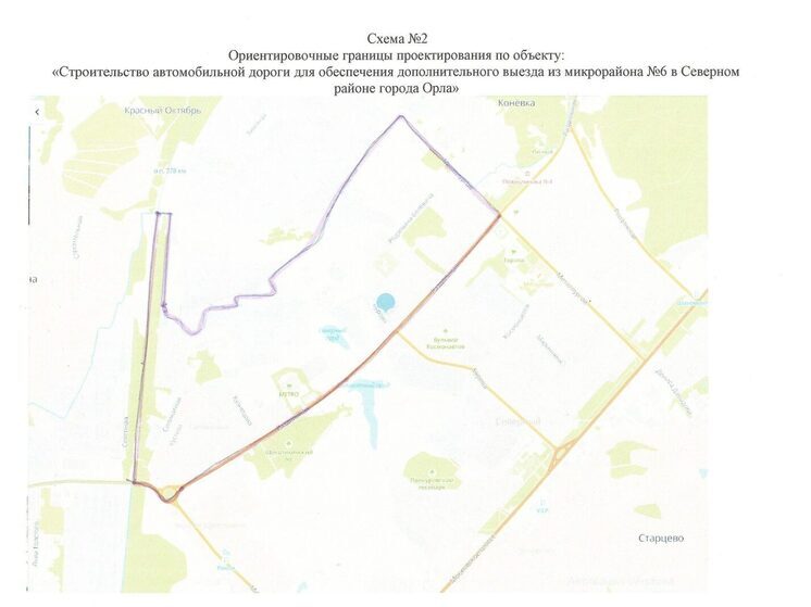 В Северном районе Орла могут построить новую дорогу