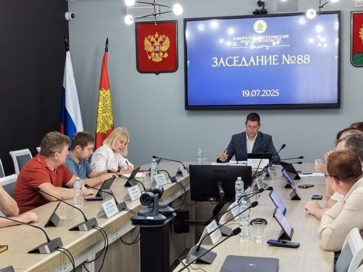 В Липецкой области утверждены списки кандидатов в депутаты городского Совета