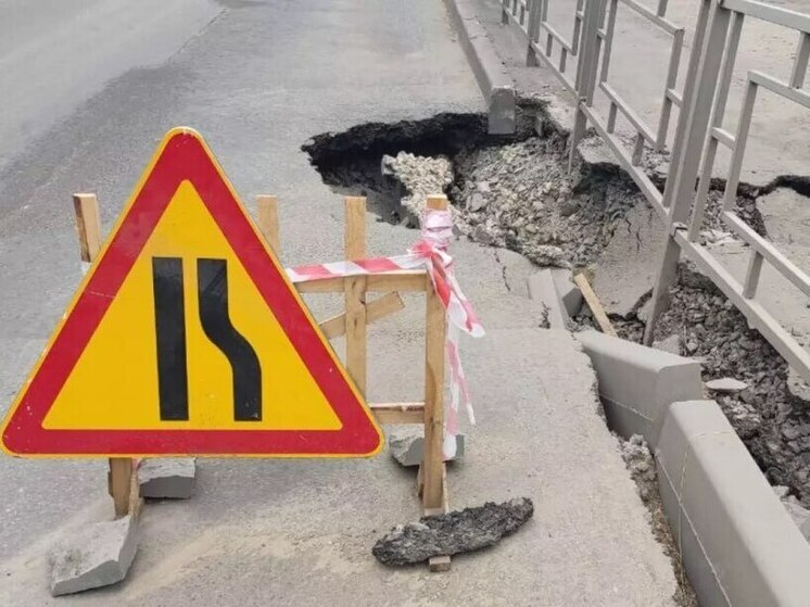 На улице Мира в Пензе провалился асфальт