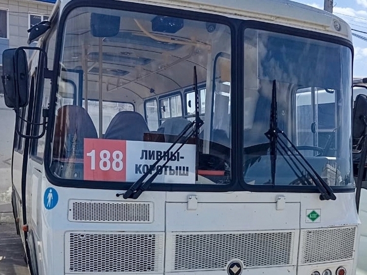 В Орловской области могут скорректировать расписание автобусов по маршруту №188