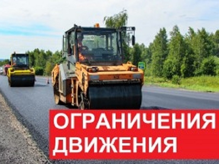 Ограничения вводят на федеральных трассах в Нижегородской области