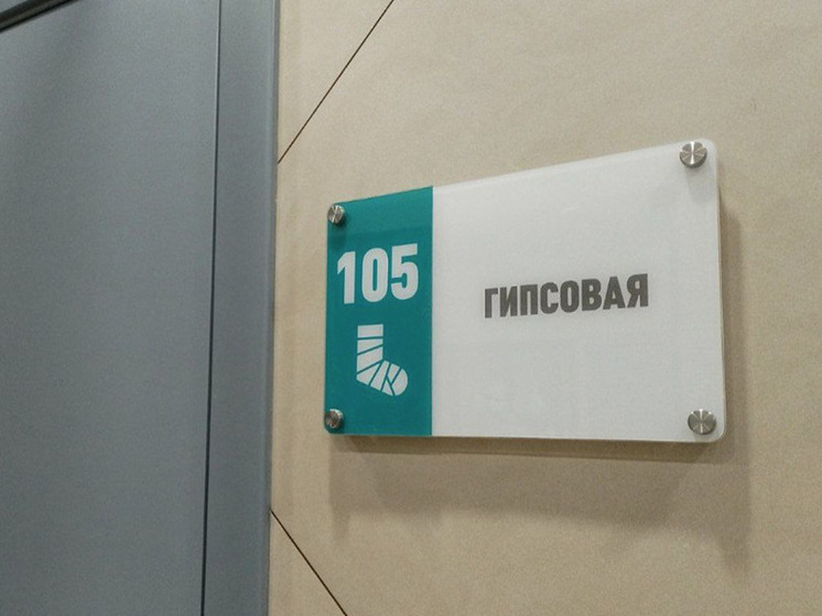 В Апатитах и Мончегорске автомобили сбили трех пешеходов, включая 5-летнего ребенка