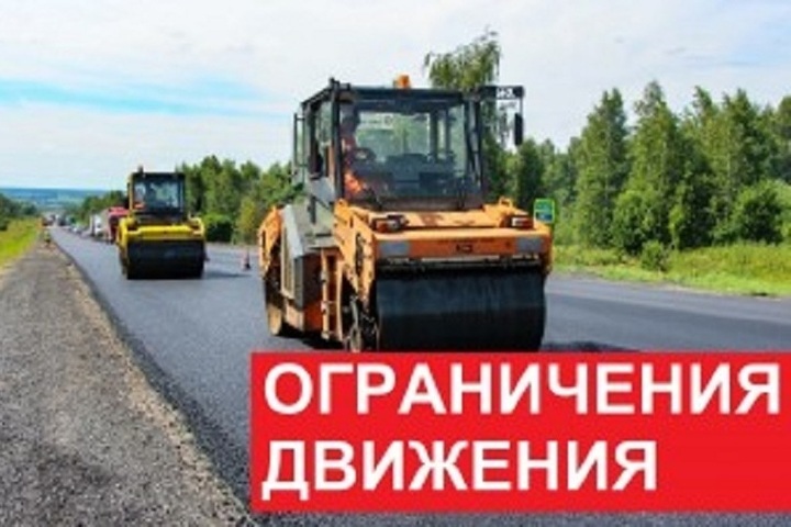 Ограничения вводят на федеральных трассах в Нижегородской области