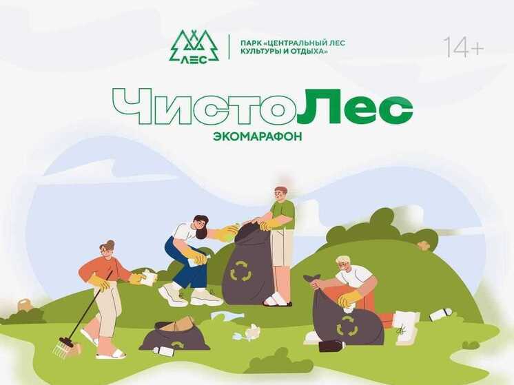 «Центральный лес» Нягани стал победителем конкурса президентских грантов