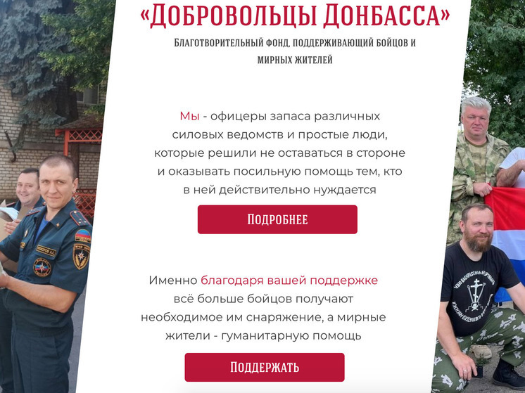 Фонд «Добровольцы Донбасса» реализует проект по строительству реабилитационного центра в Осинском районе