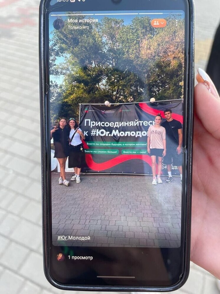 Молодежное движение «Юг молодой» собрало активную молодежь Запорожья в Бердянске